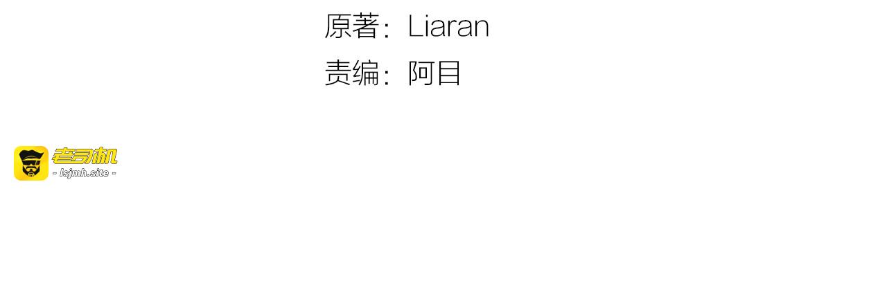 第22话 包下整间店？ 第 3 页