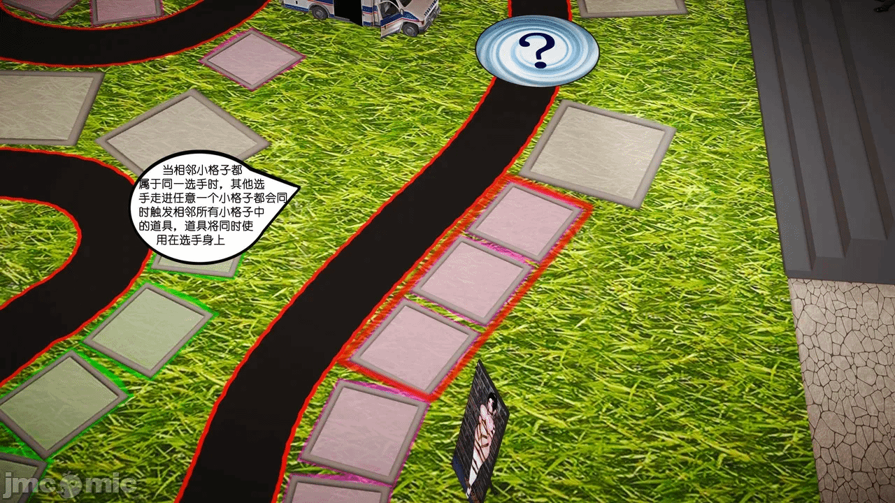 第一话 第 23 页