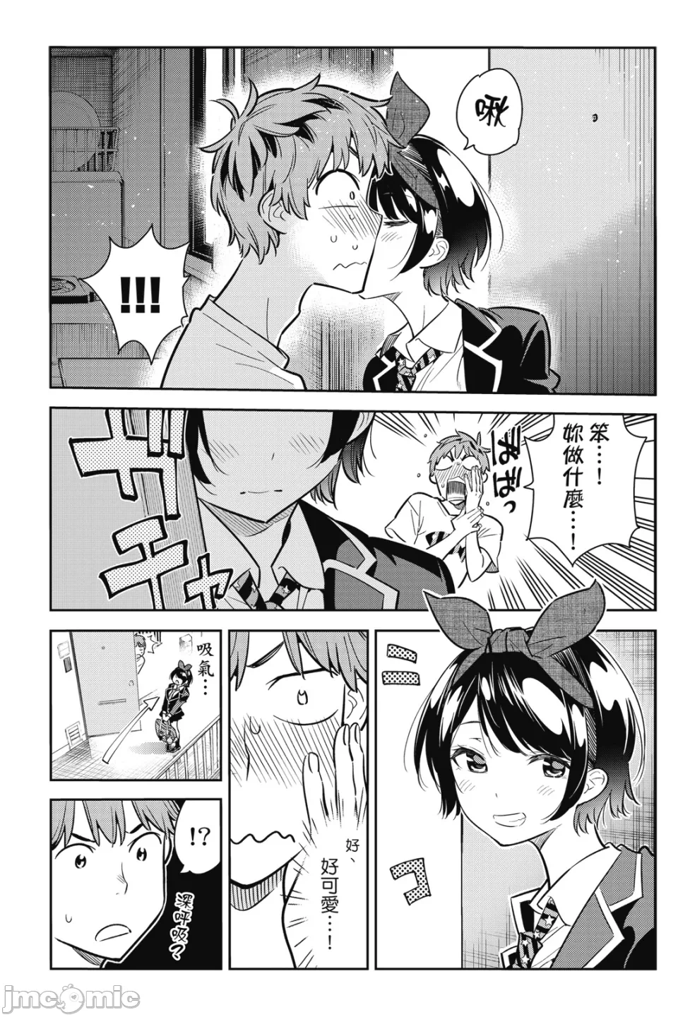第17话 第 124 页