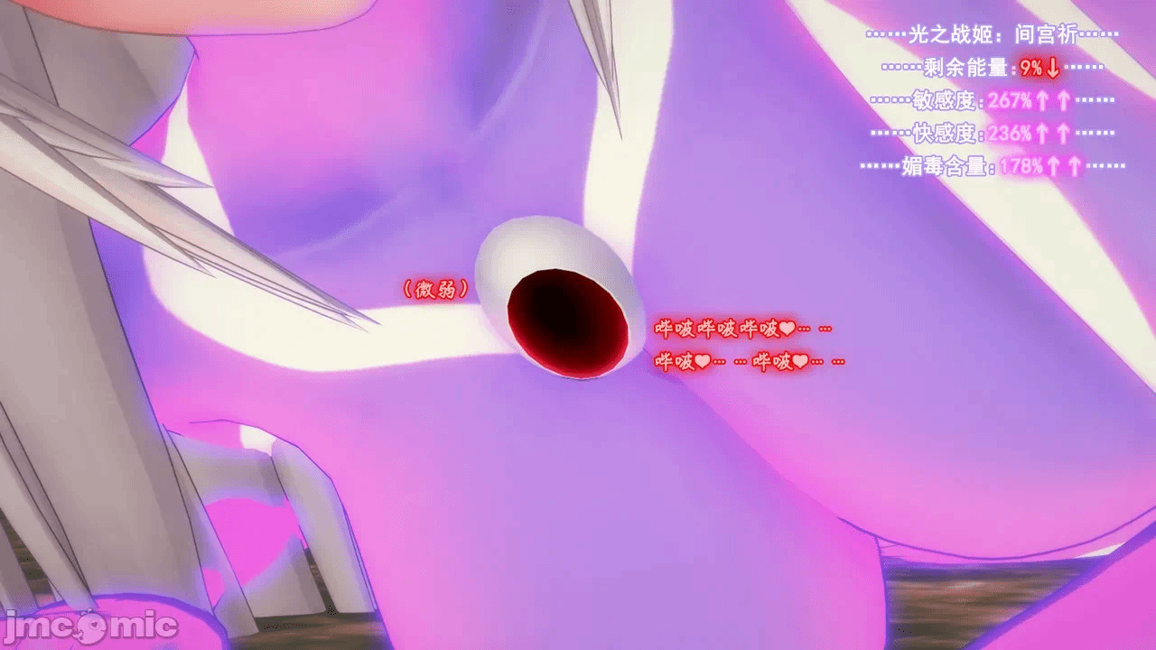 第一话 第 252 页