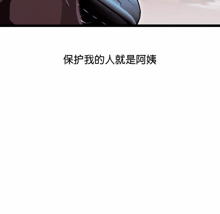 第2话 第 224 页