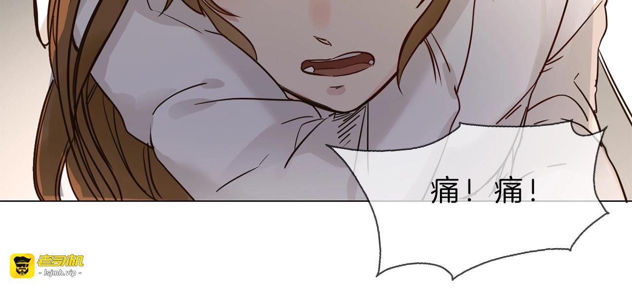 第3话 女神触底反弹打脸渣女！ 第 107 页