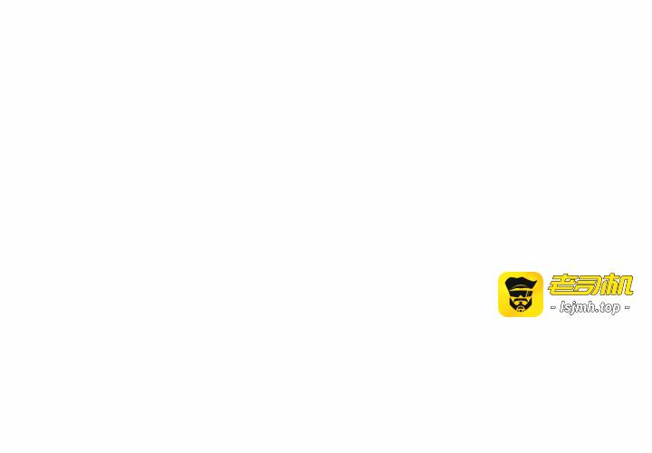 第3话 第 3 页