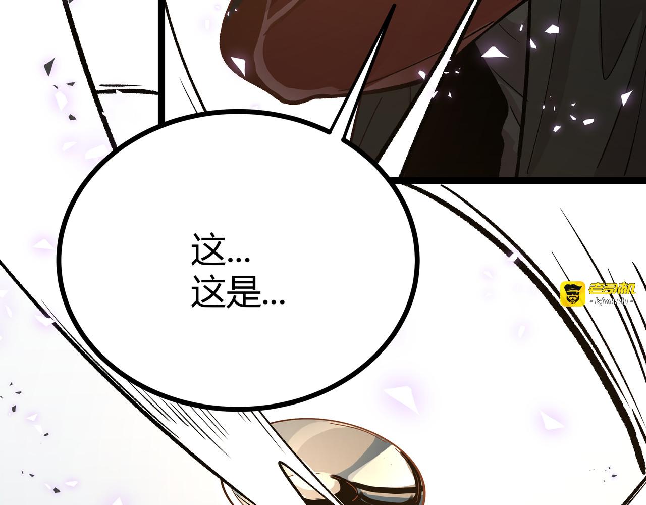 第18话 “钥匙”龙渊之刃 第 31 页