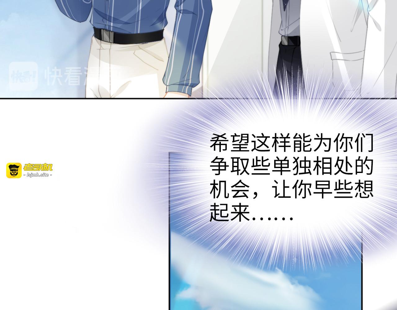 第201话  甜吗？ 第 17 页