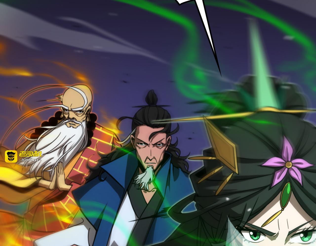 第117话 天魔神符 第 29 页