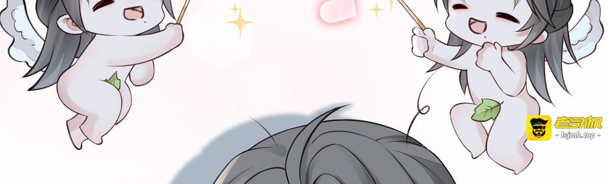第62话 茶艺大师？ 第 61 页