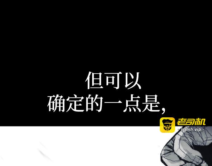 第94话 第 67 页