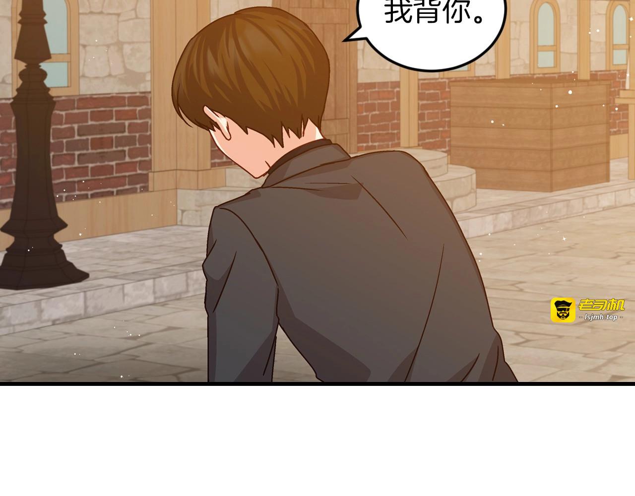 第9话 做自己想做的事情吧！ 第 125 页