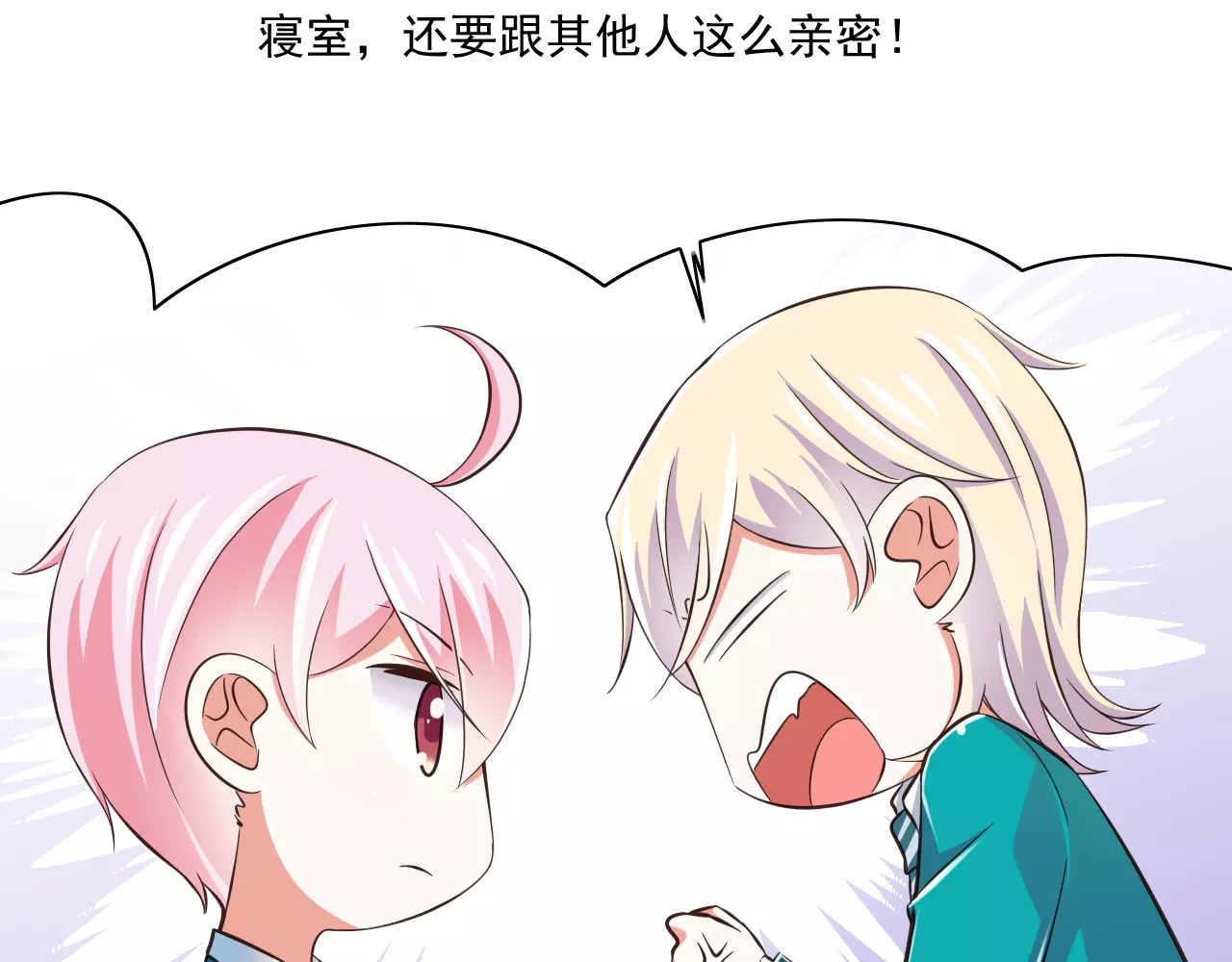 第18话  重要的日期 第 98 页