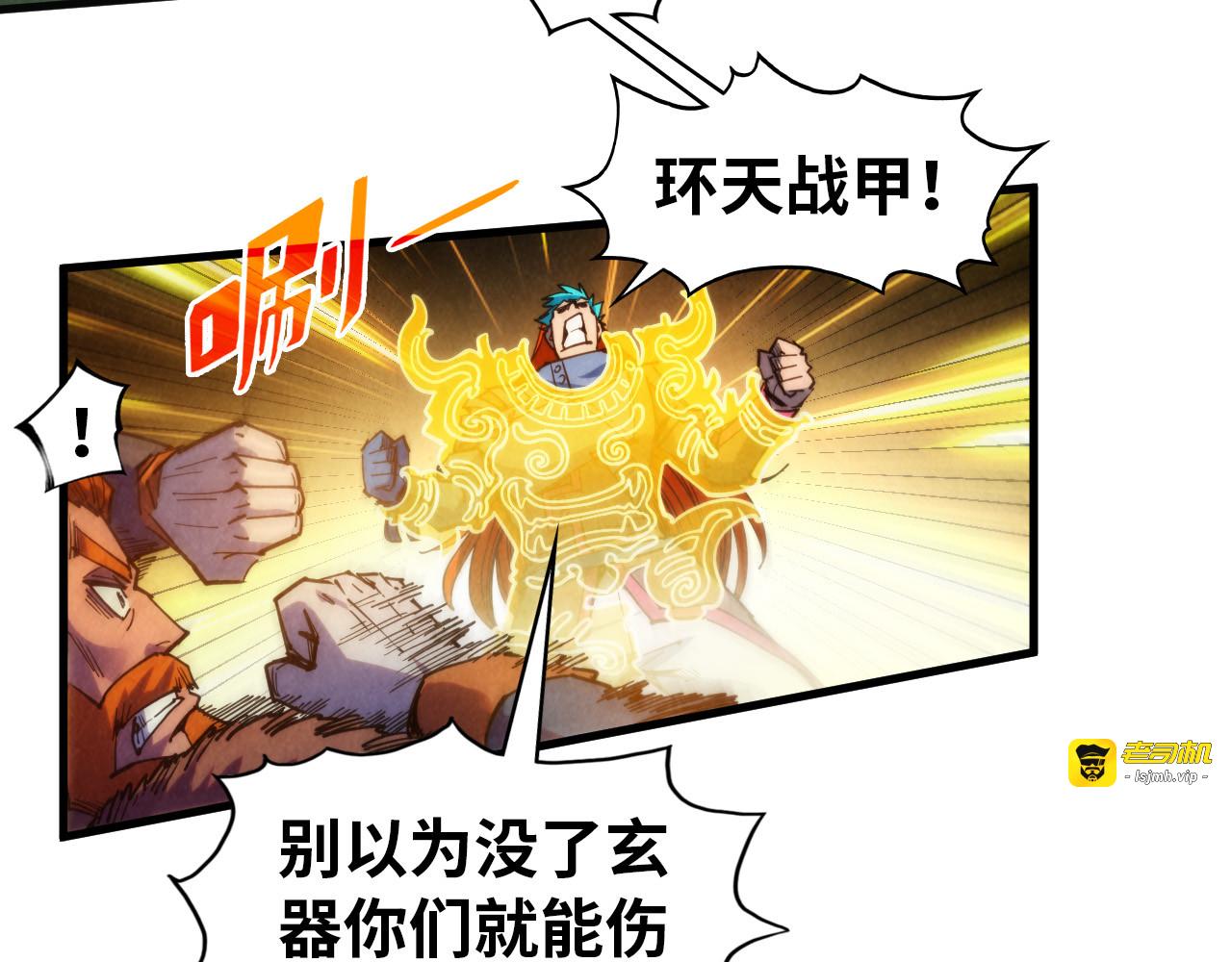 第318话 大虚空斩 第 135 页