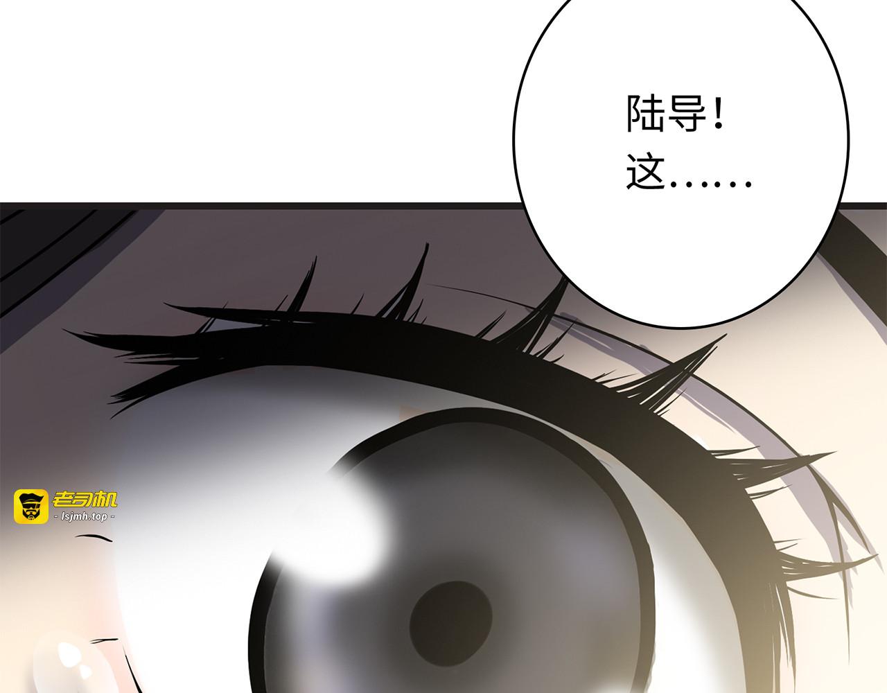 第8话 小橘子死了？！ 第 55 页