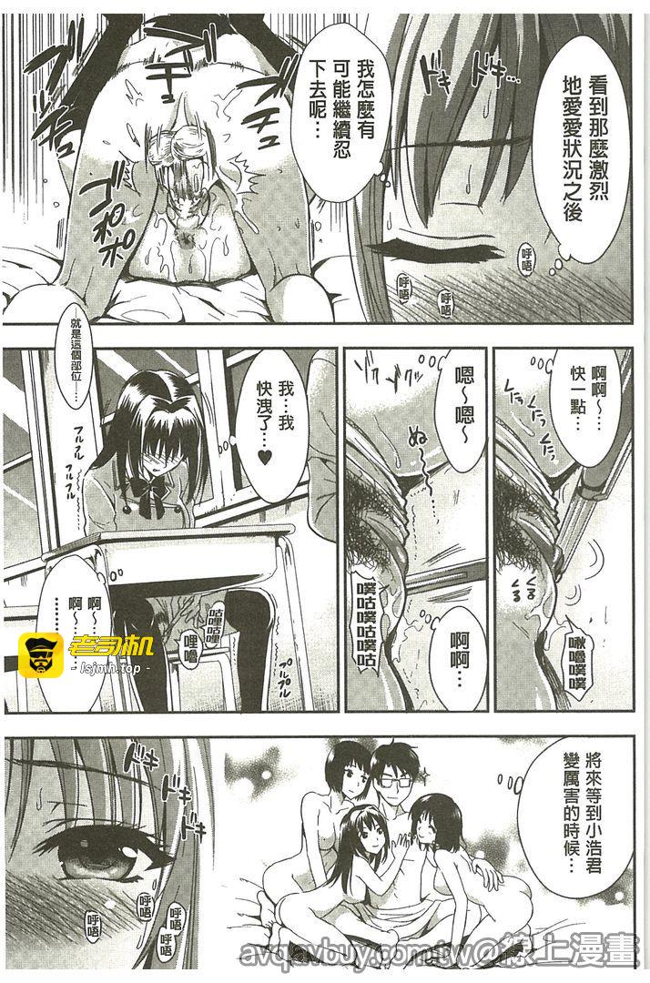 第1话 第 153 页