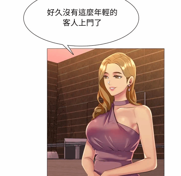 第10话 第 49 页