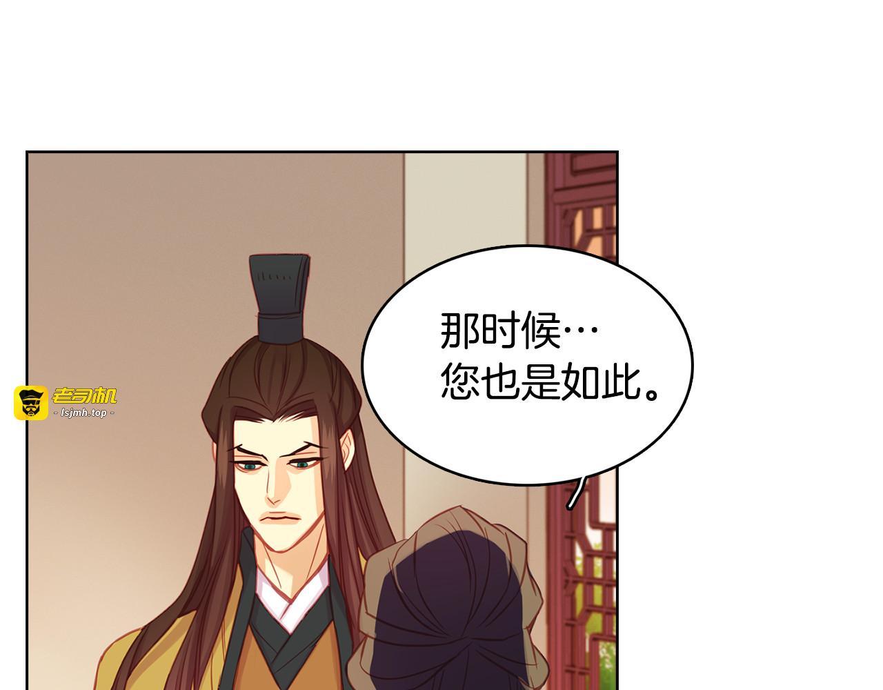 第68话 她不会这样 第 55 页