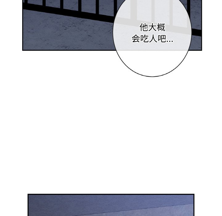第3话 第 34 页
