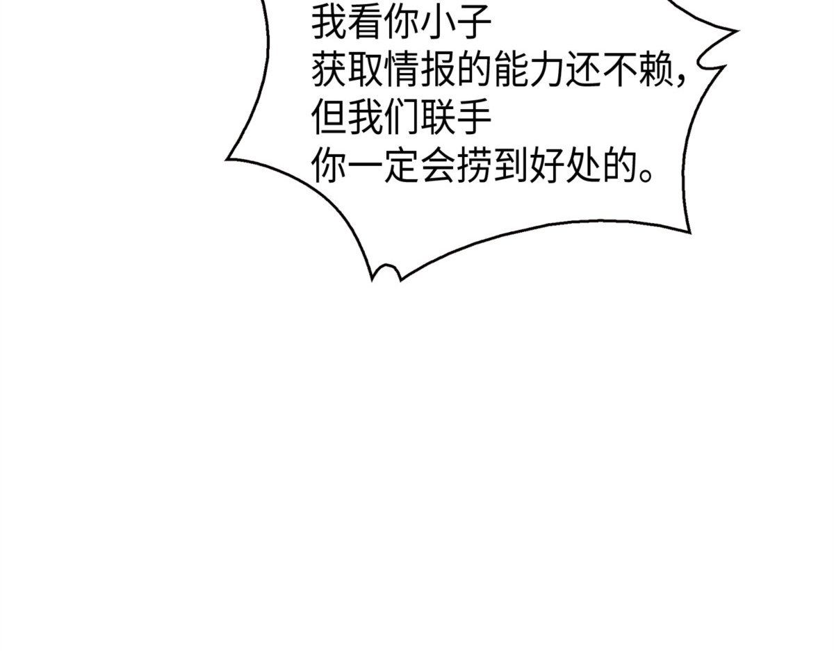 封王 第 180 页