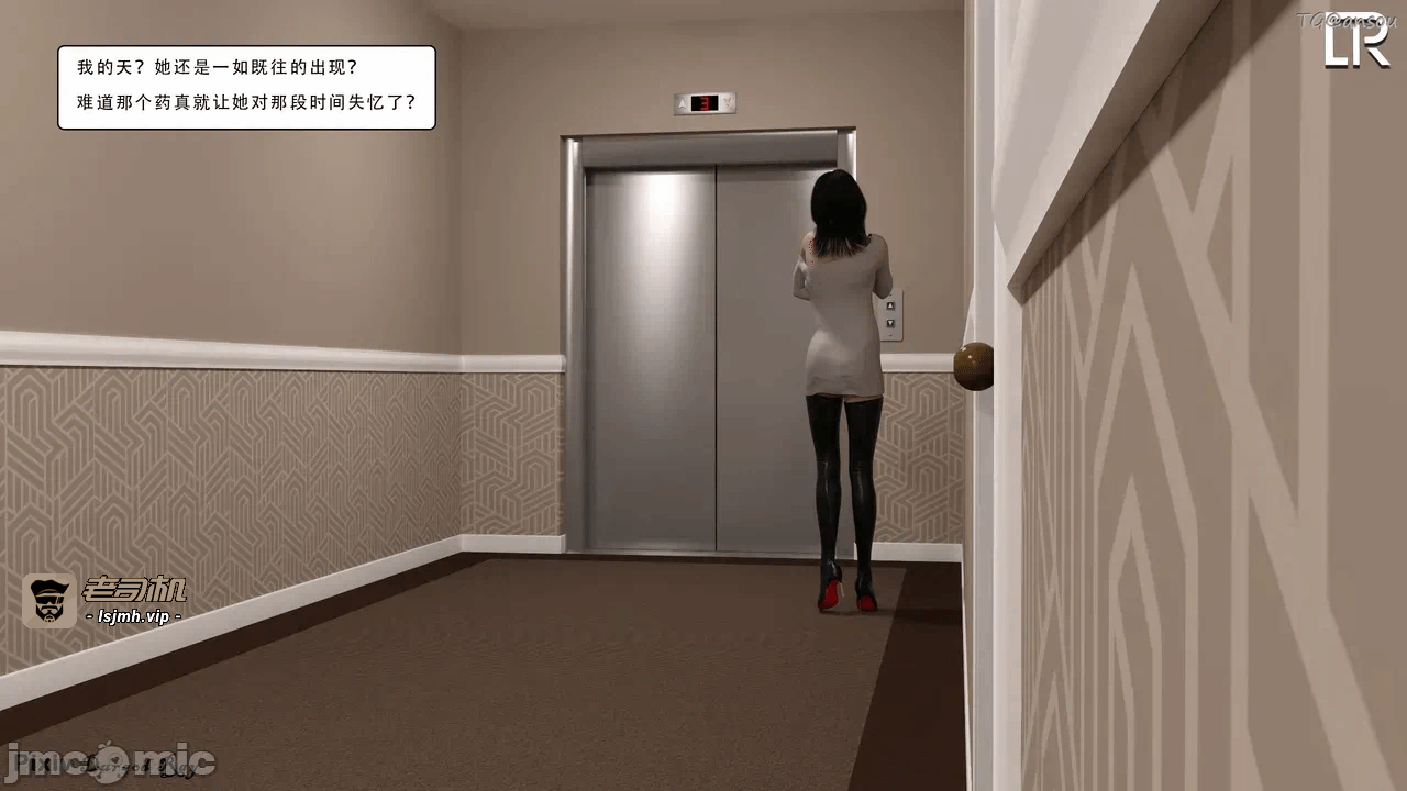 第一话 第 13 页