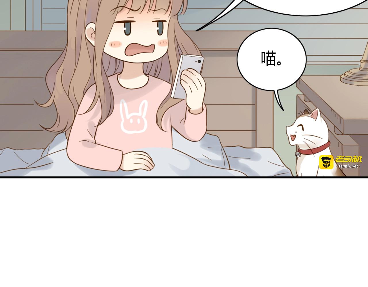完结篇 完美的一天 第 11 页