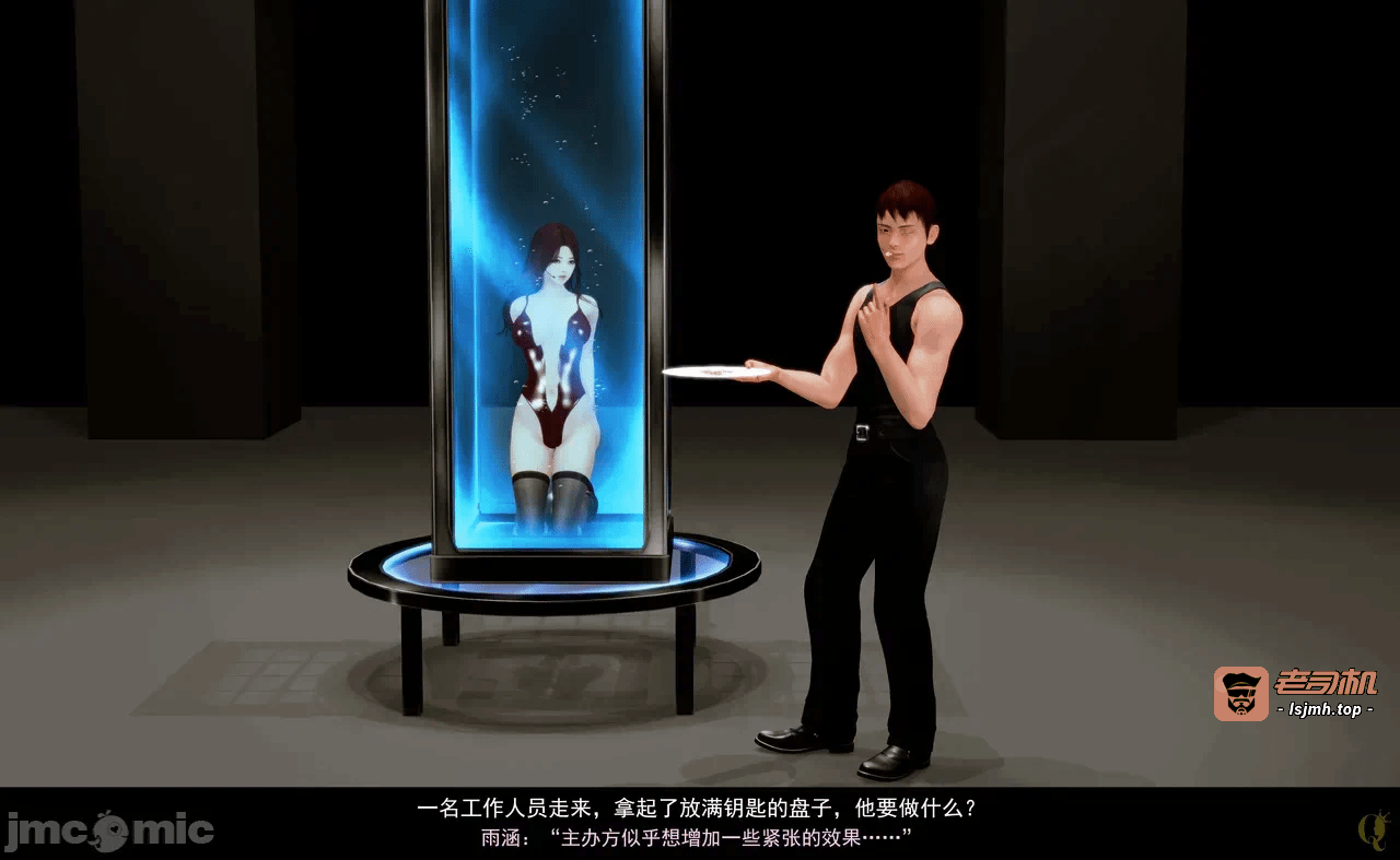 第一话 第 157 页