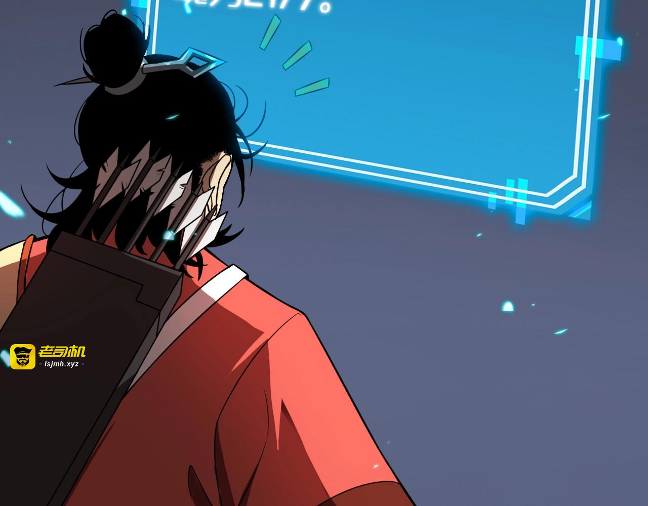 第11话 帷幕拉开 第 131 页