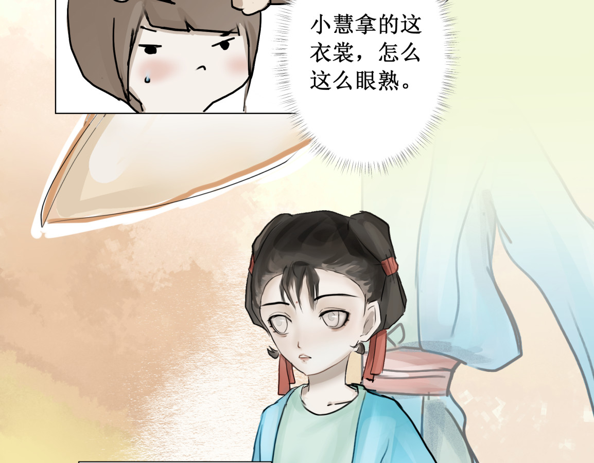 出发 第 6 页