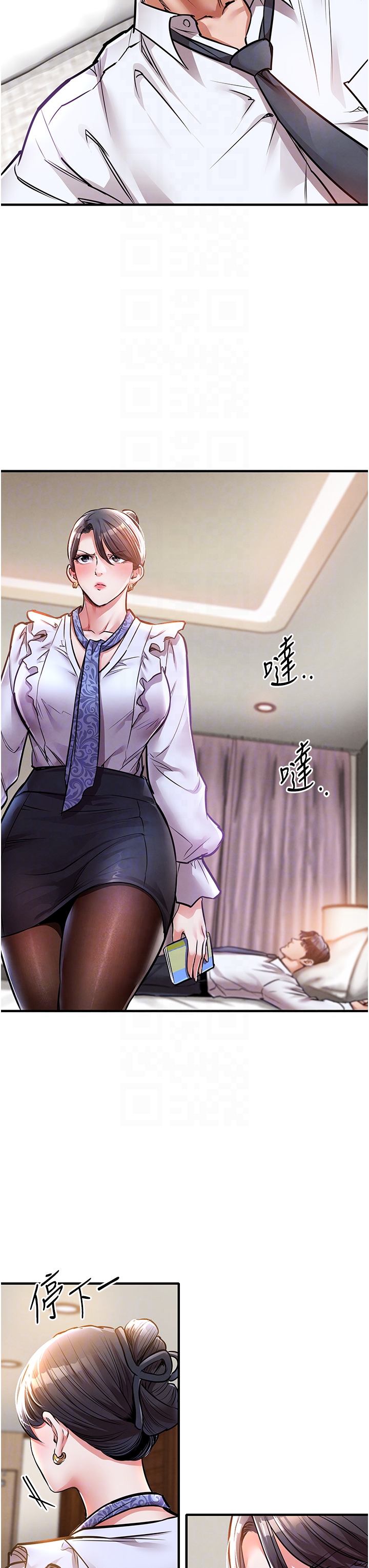 第7话 - 对新秘书深喉咙 第 34 页