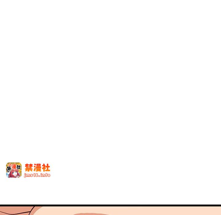 第16话 第 41 页