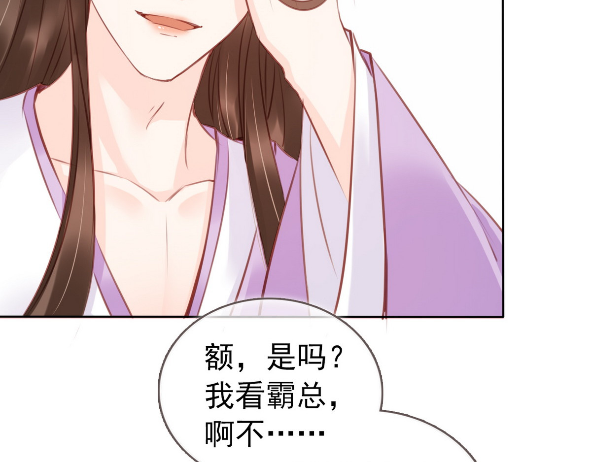 017 押去青楼开荤 第 28 页