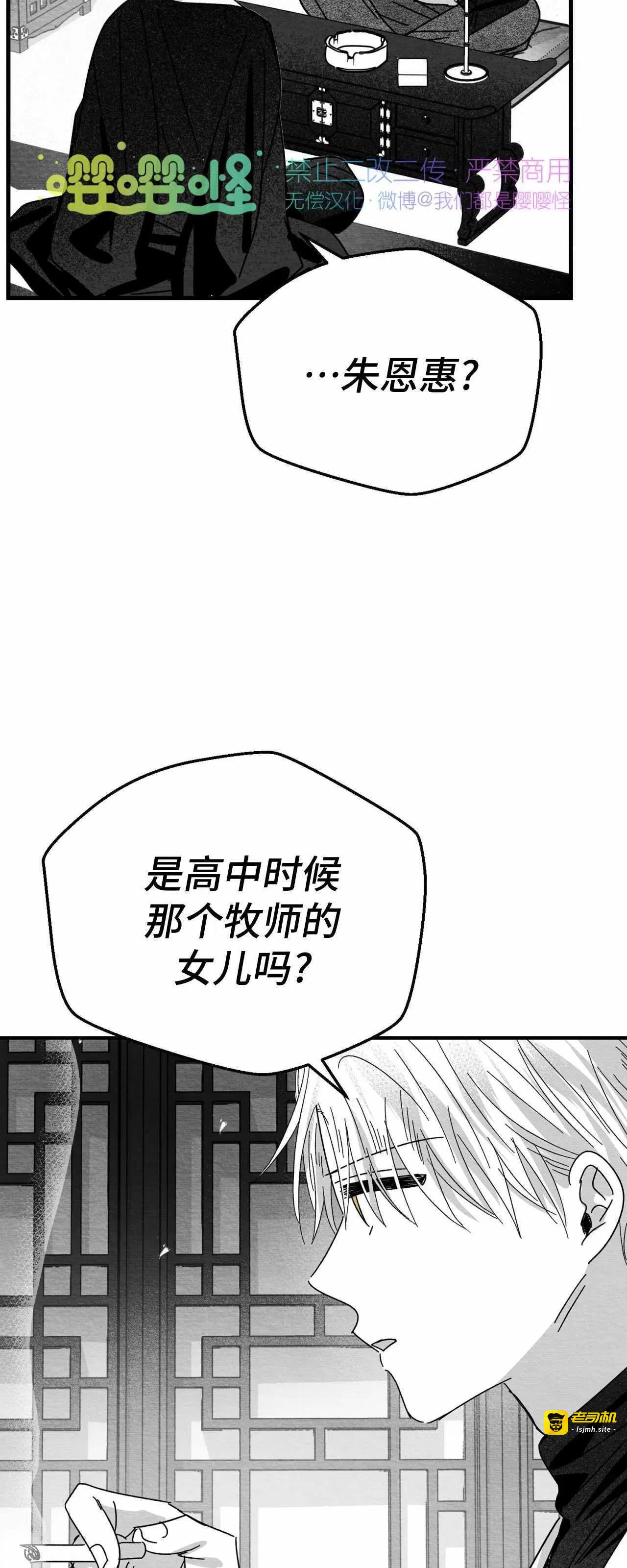 第05话 第 17 页