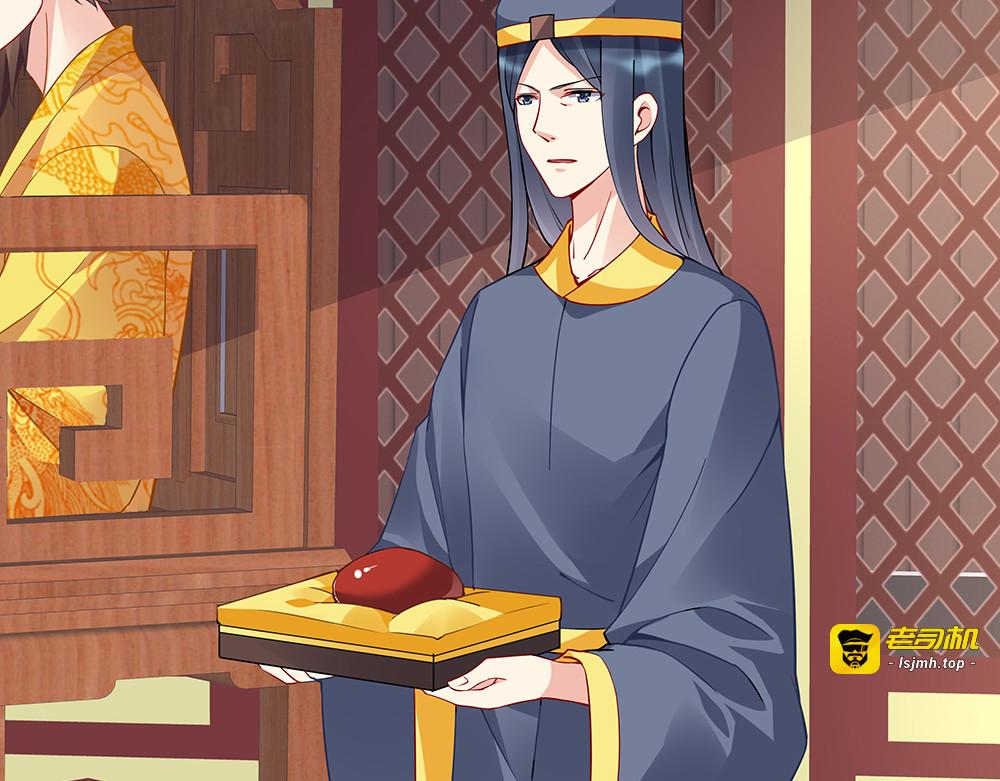 第58话 这不是欺负人么 第 5 页