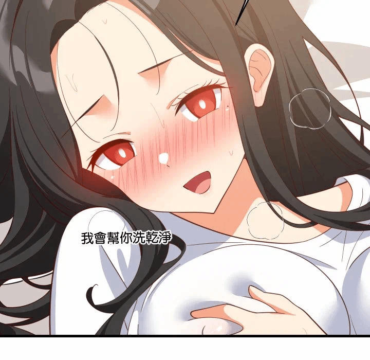 第88话 第 83 页