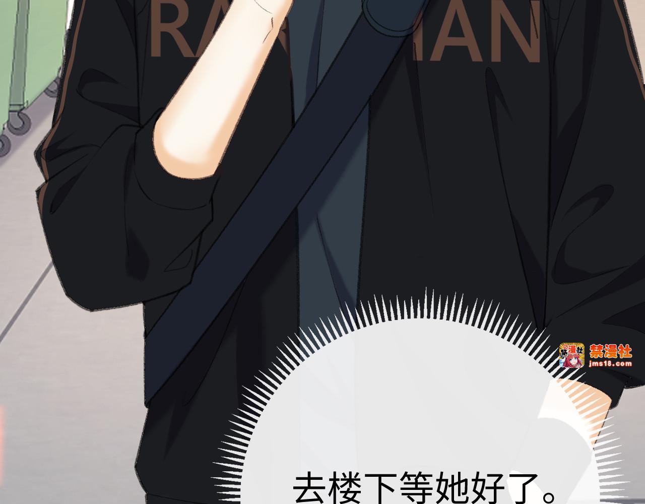 111 我见过他 第 91 页