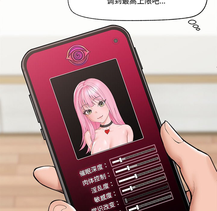 第11话 第 148 页