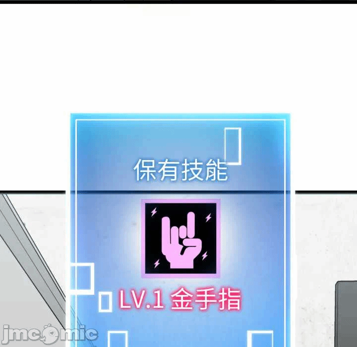 第7话 第 170 页