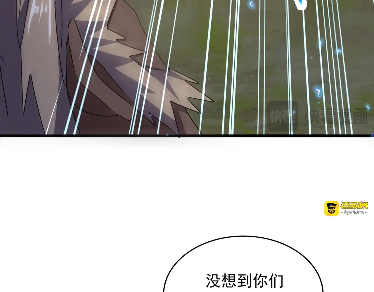 第456话 底牌互出 第 111 页