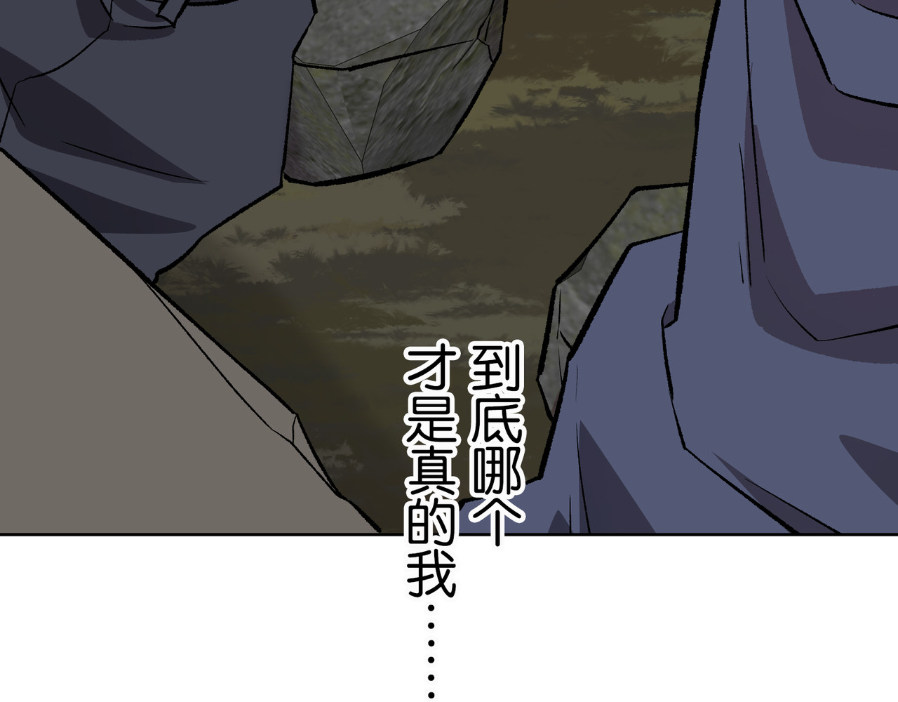 第57话 第 236 页