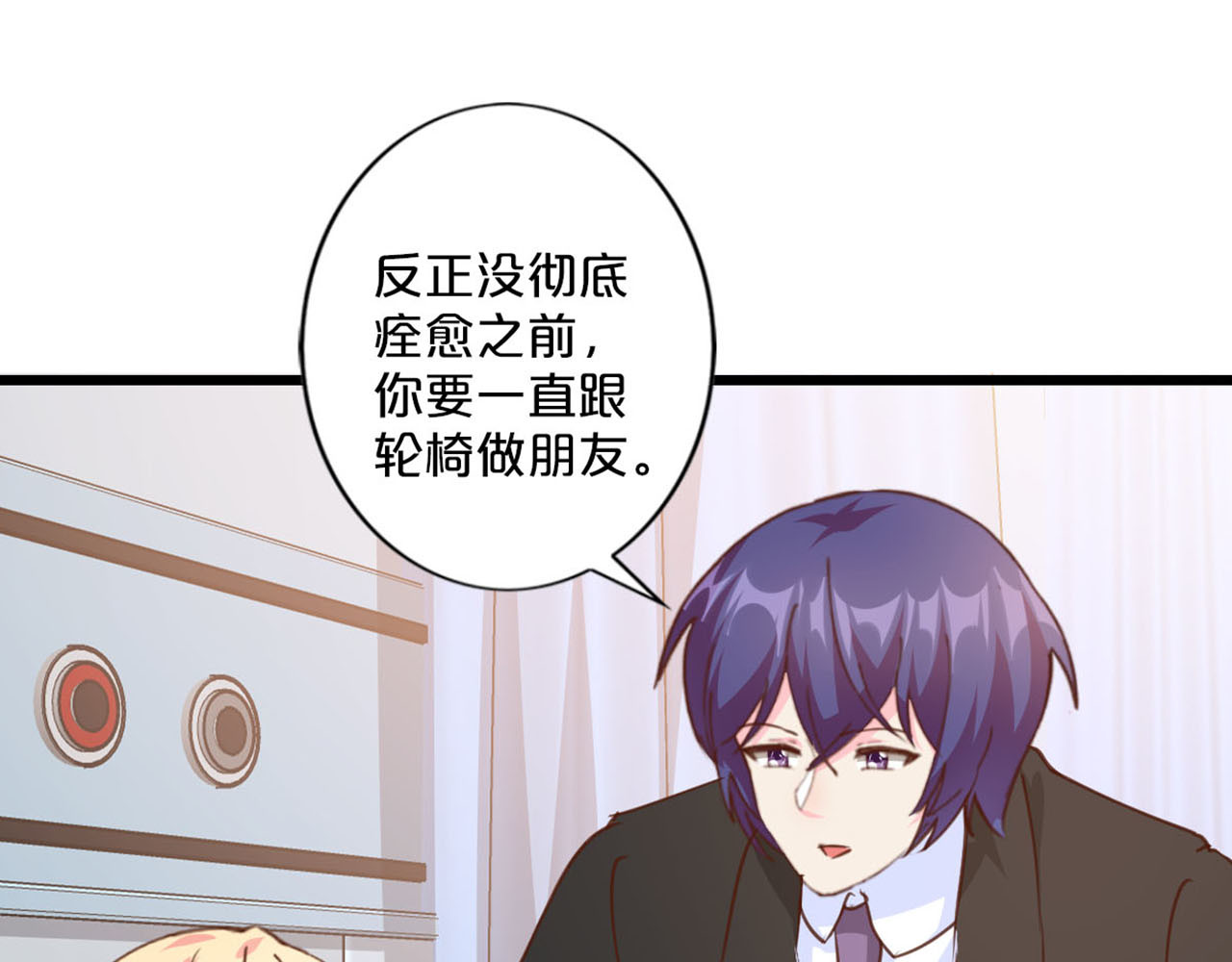 第231话 寻找秋寒烟 第 6 页