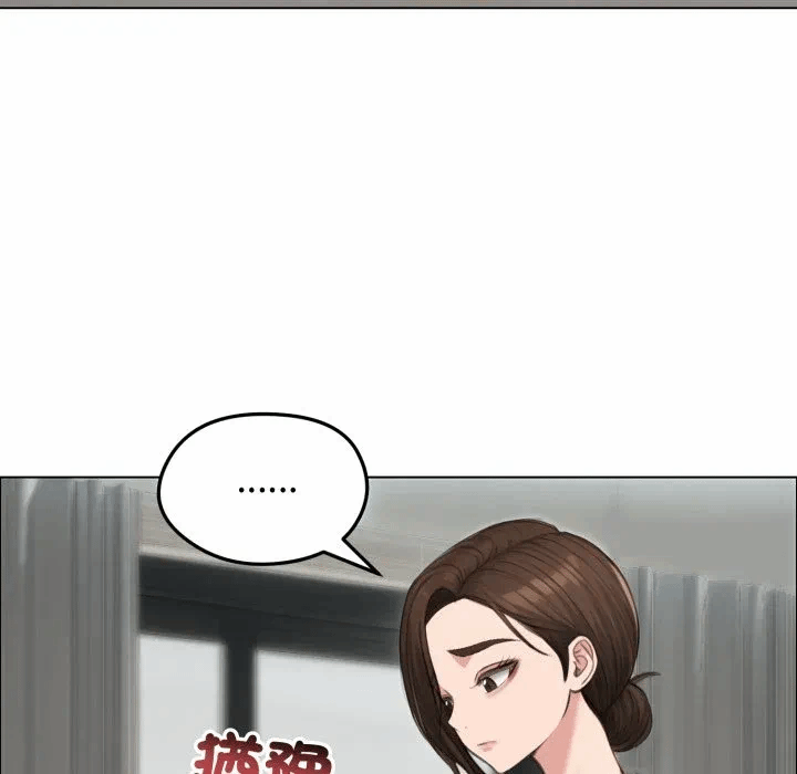 第42话 第 53 页