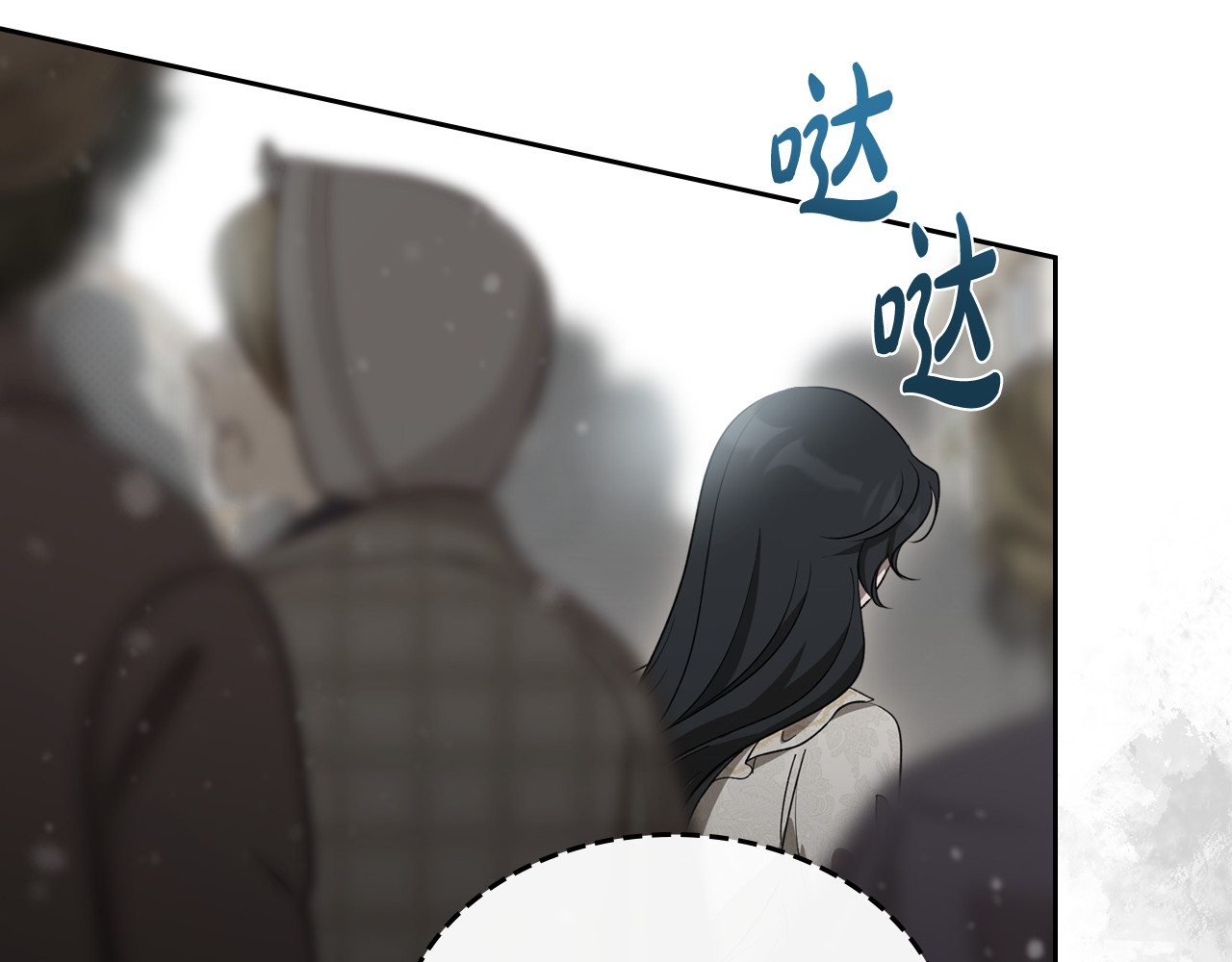 第92话 离别前的告白 第 74 页