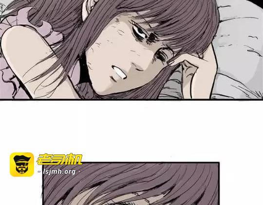 畸形的恋人#1 第 63 页