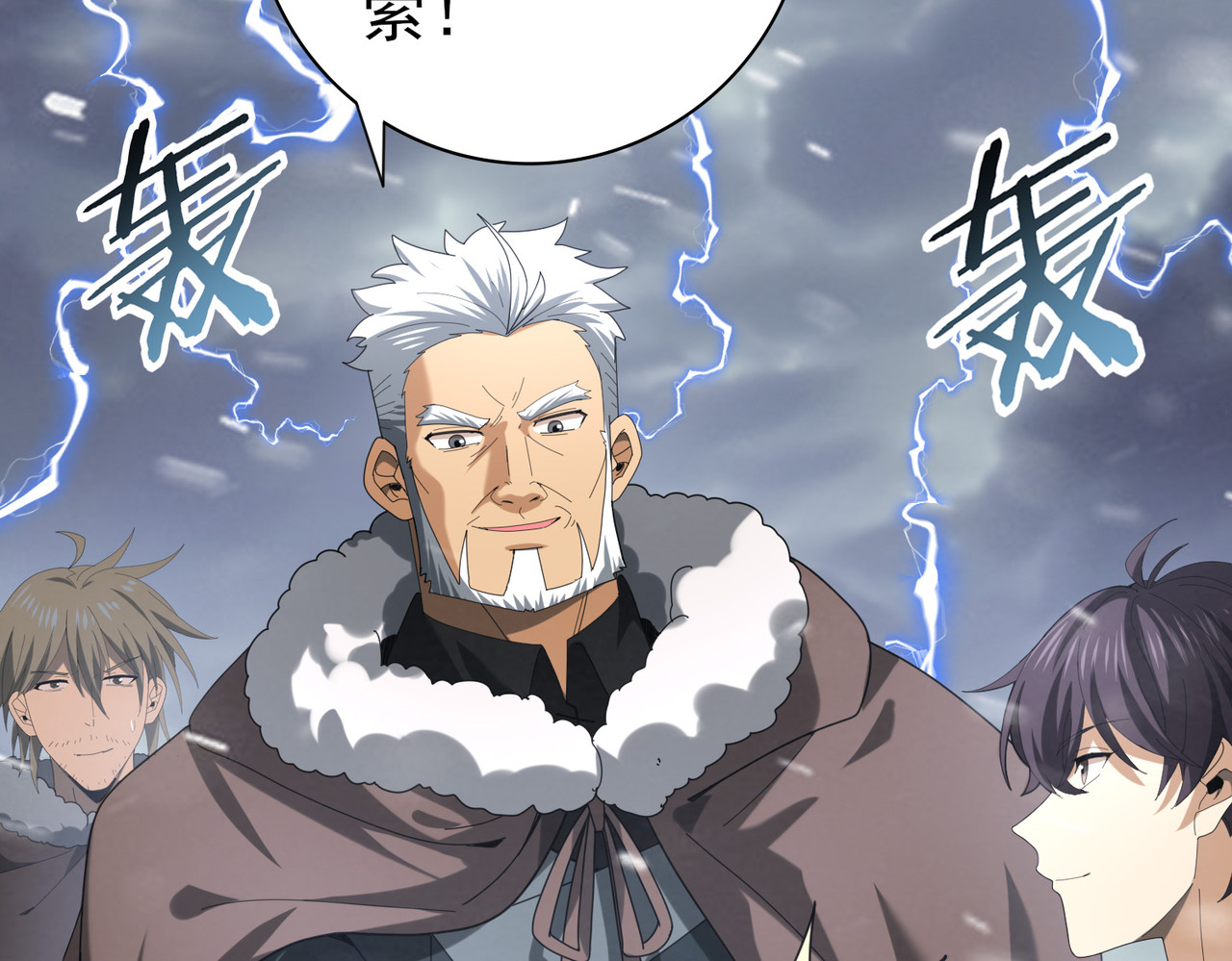 第57话 协同技 第 150 页