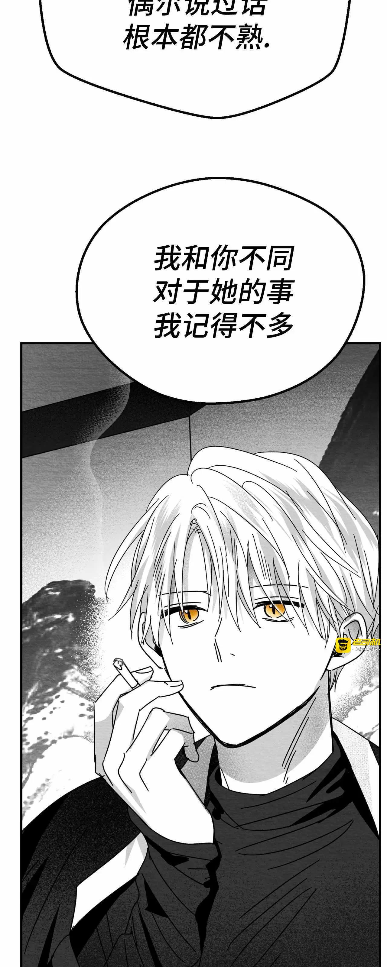 第05话 第 39 页