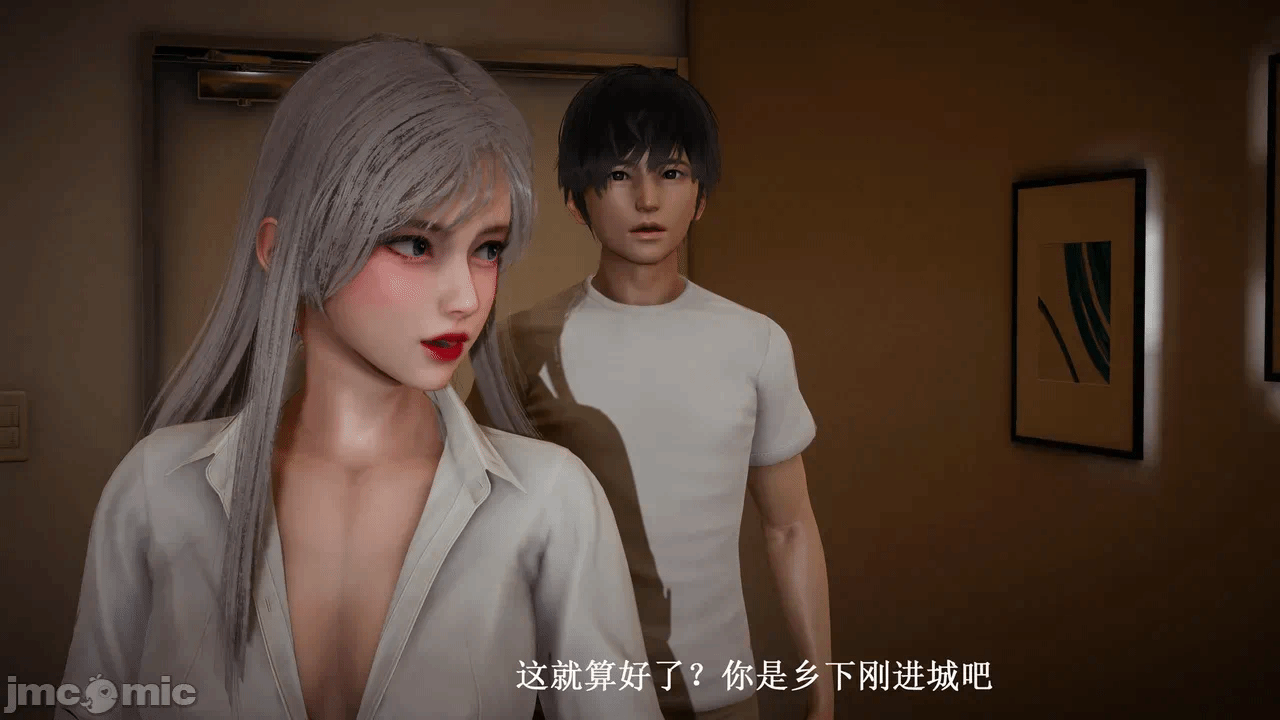 第一话 第 656 页