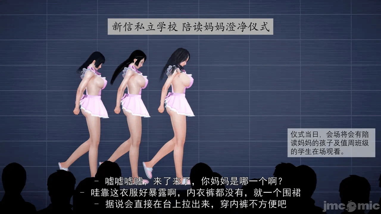 第一话 第 14 页