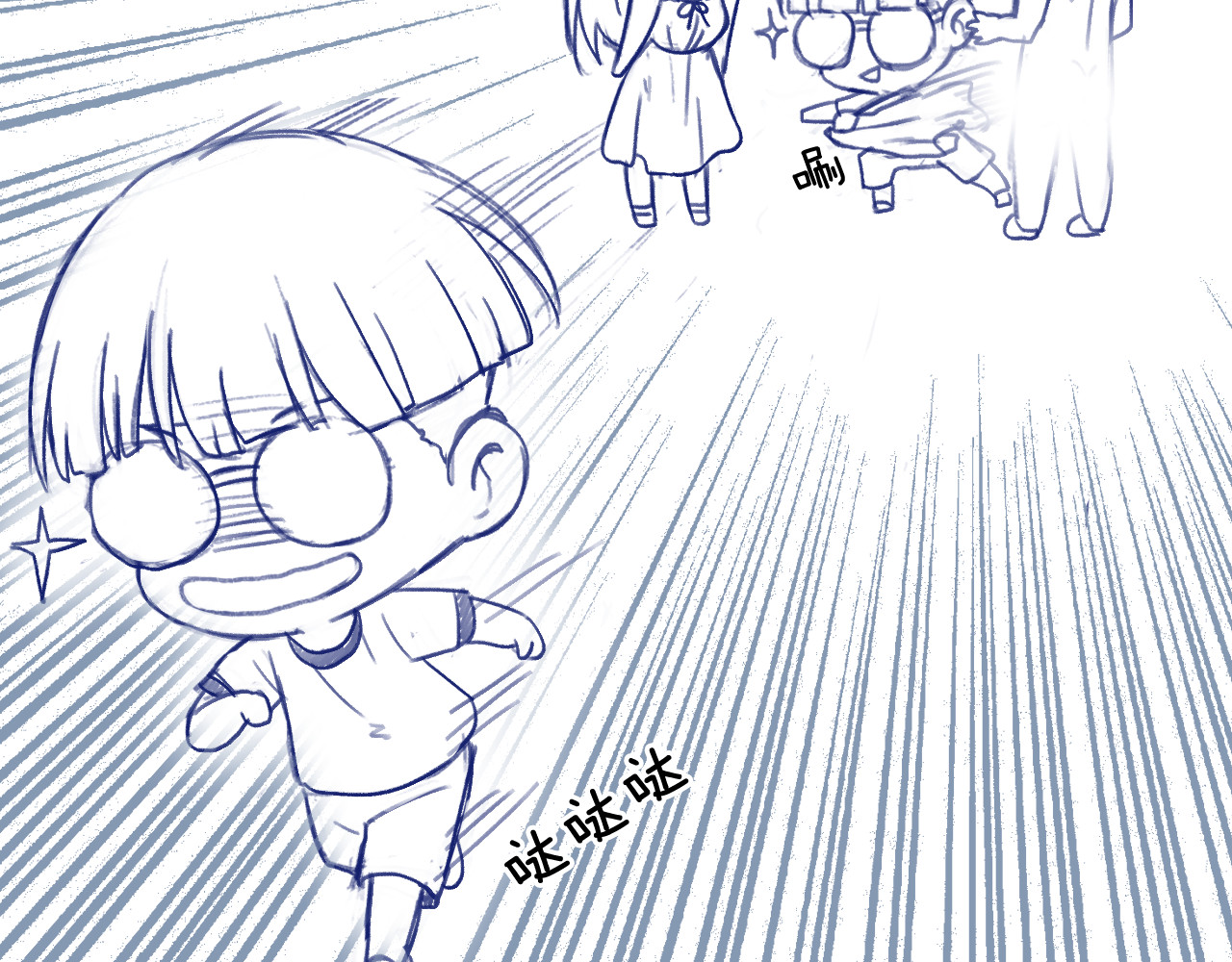 番外2 见女神 第 28 页