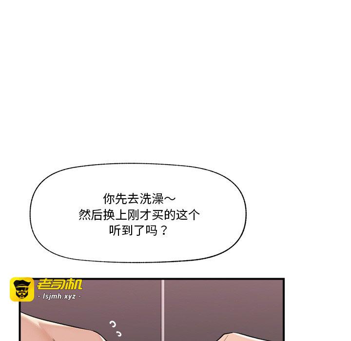 第31话 第 125 页