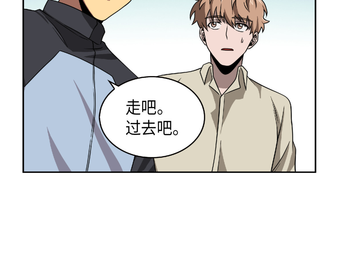 拍卖会的阴谋 第 64 页