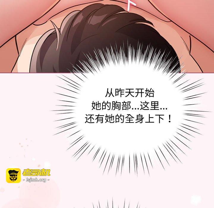 第35话 第 25 页