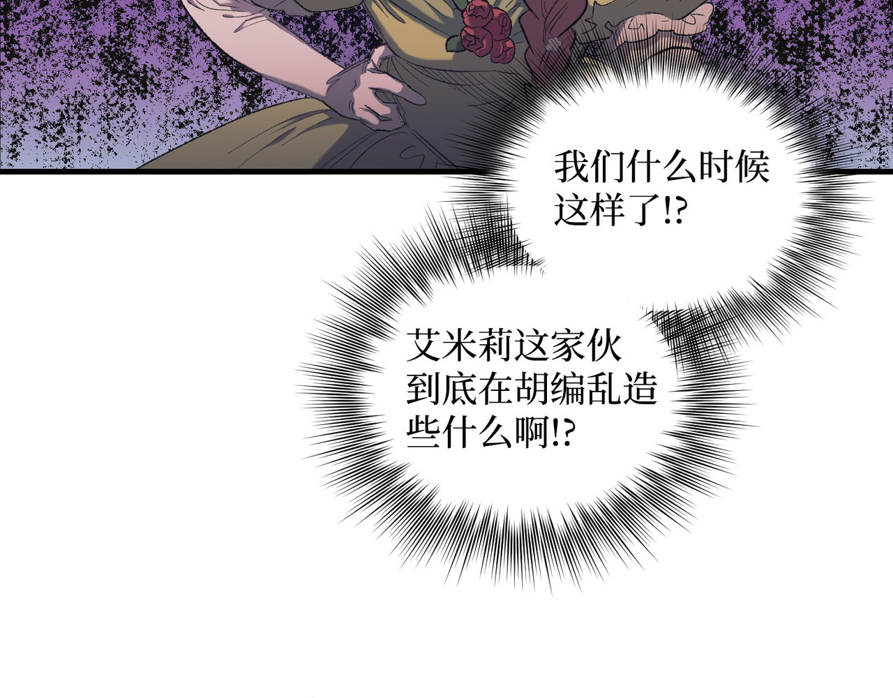 第 6话 第 38 页